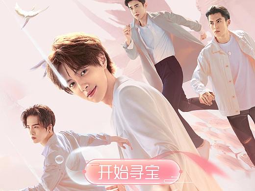 自由幻想-雙世寵妃-H5作品（個(gè)人主頁-ZMzU5MzY1NTI=） - 移動端網(wǎng)頁 - 站酷設(shè)計(jì)師橘子不是唯一水果原創(chuàng)素材 - 站酷ZCOOL