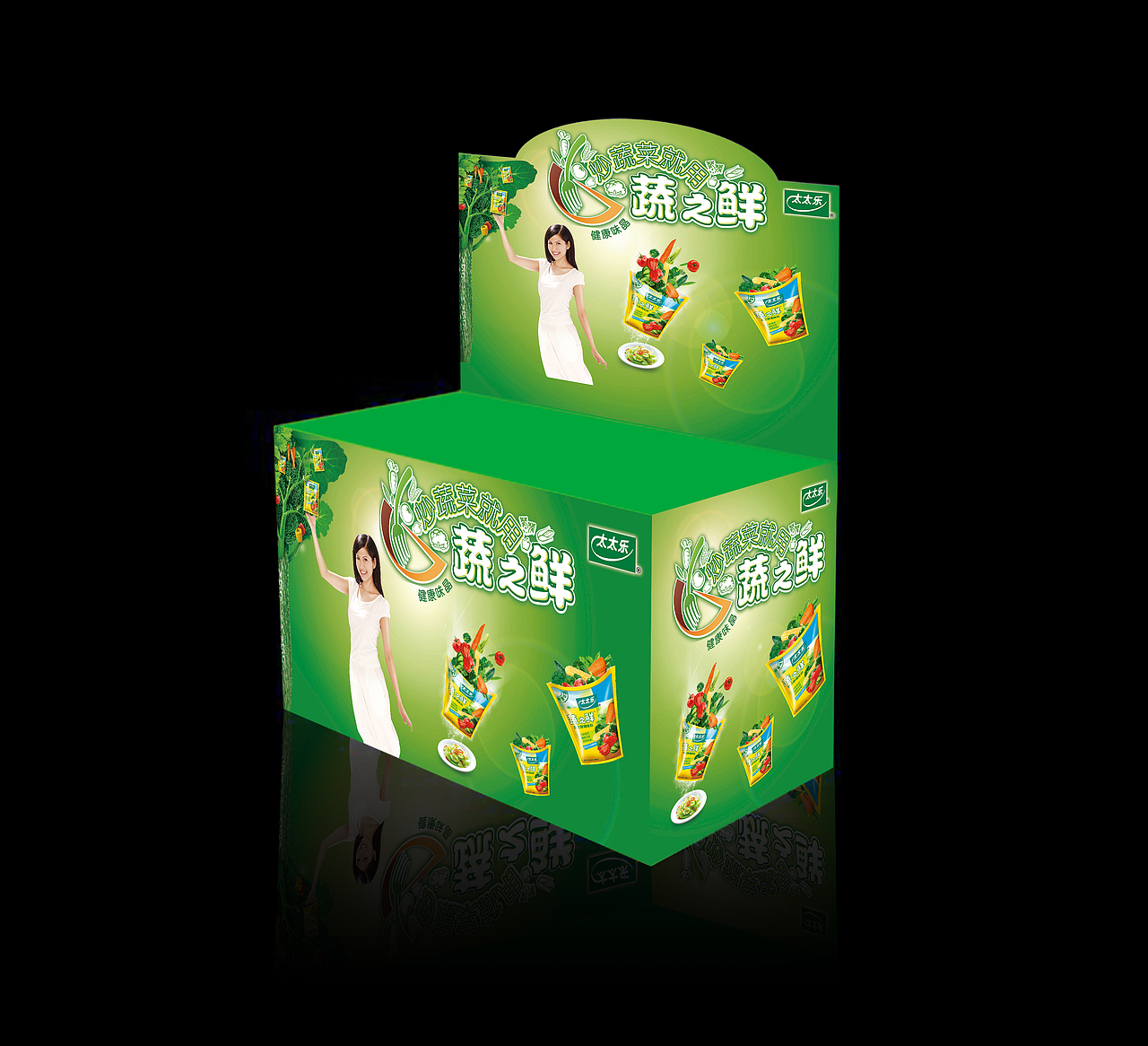 太太乐舞台活动场地设计