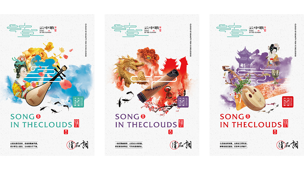 【云中歌】蒸汽石锅鱼VI形象设计（图ZNTY3MzA4NjQ=） - 品牌 - 站酷设计师核桃设计原创素材 - 站酷ZCOOL