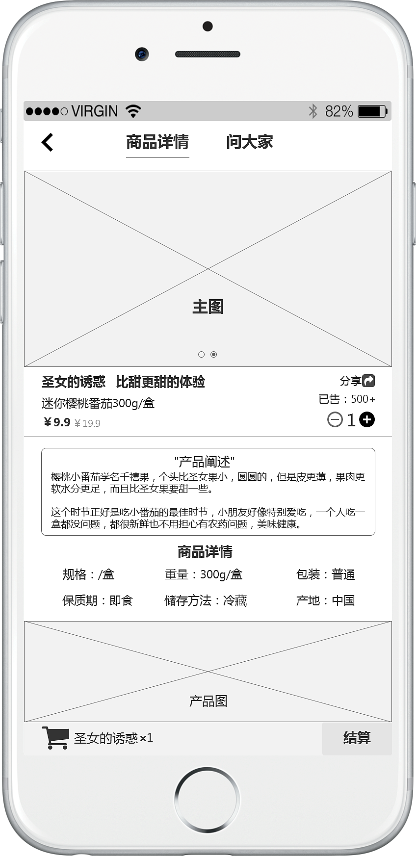低保真（图ZMTIwMzQyMjUy） - 软件界面 - 站酷设计师yiscl6原创素材 - 站酷ZCOOL
