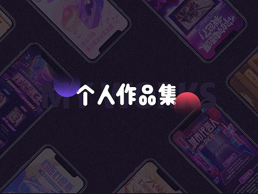 2018-2019个人作品集