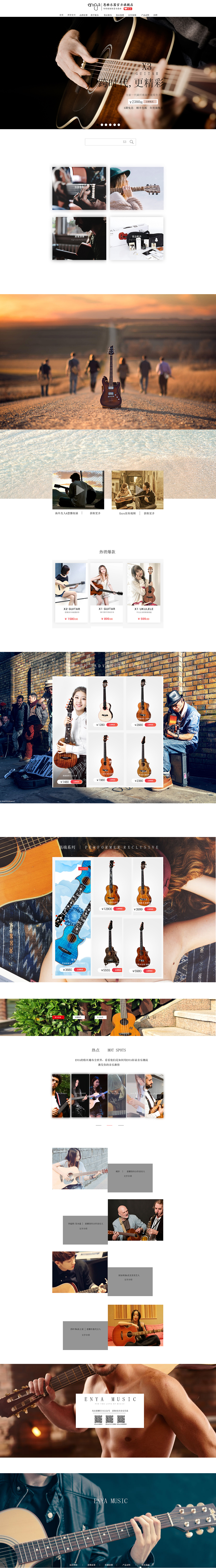 电商（图ZMTY1NjU1NTky） - 电商 - 站酷设计师菜鸟汪原创素材 - 站酷ZCOOL