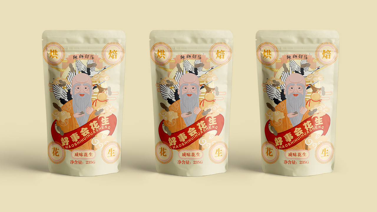 国潮年货多味花生系列（图ZMTkwMDkzODA4） - 包装 - 站酷设计师mare马儿原创素材 - 站酷ZCOOL