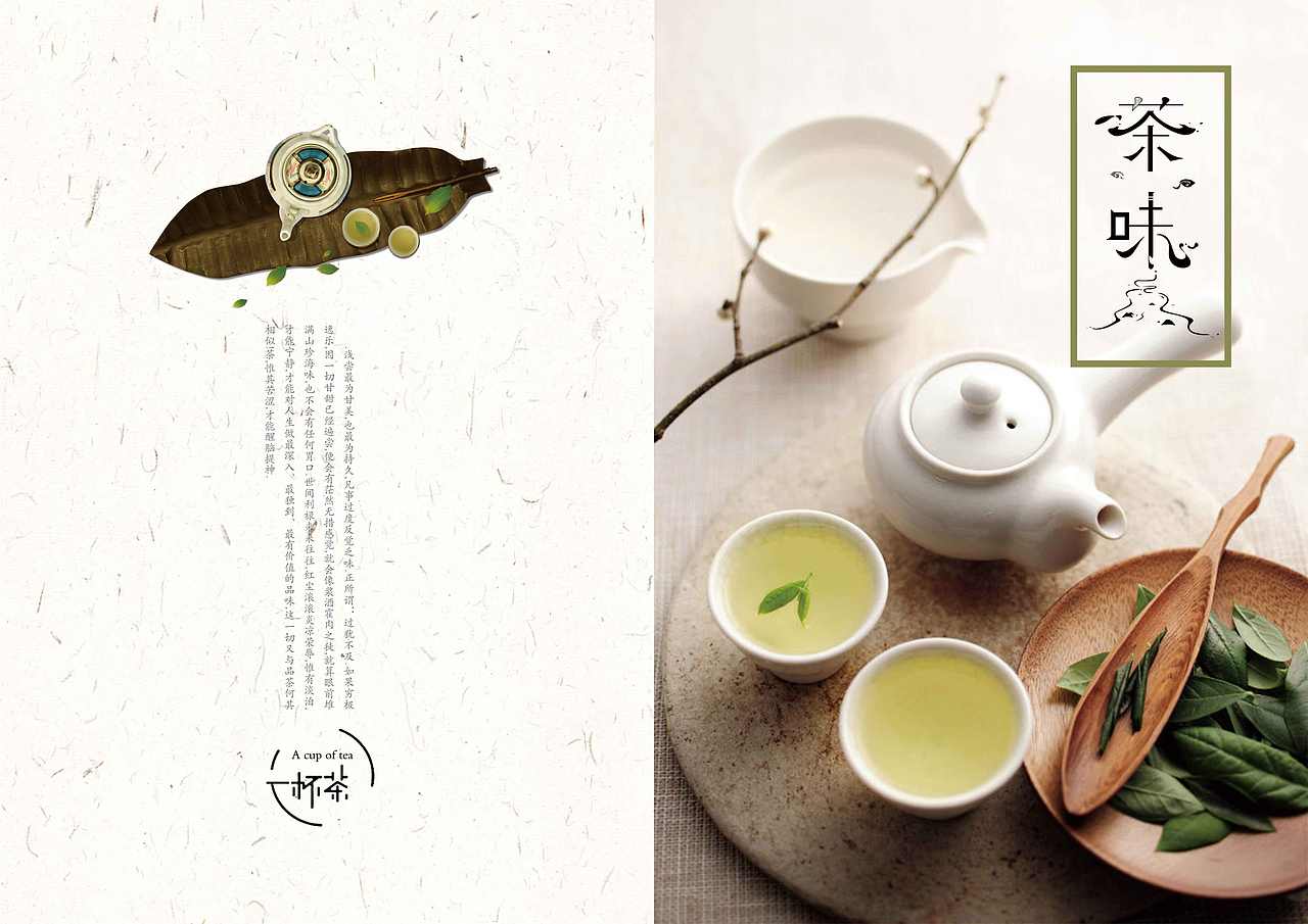 画册（图ZMjExMTE4NzI0） - 书籍/画册 - 站酷设计师晓苏苏原创素材 - 站酷ZCOOL