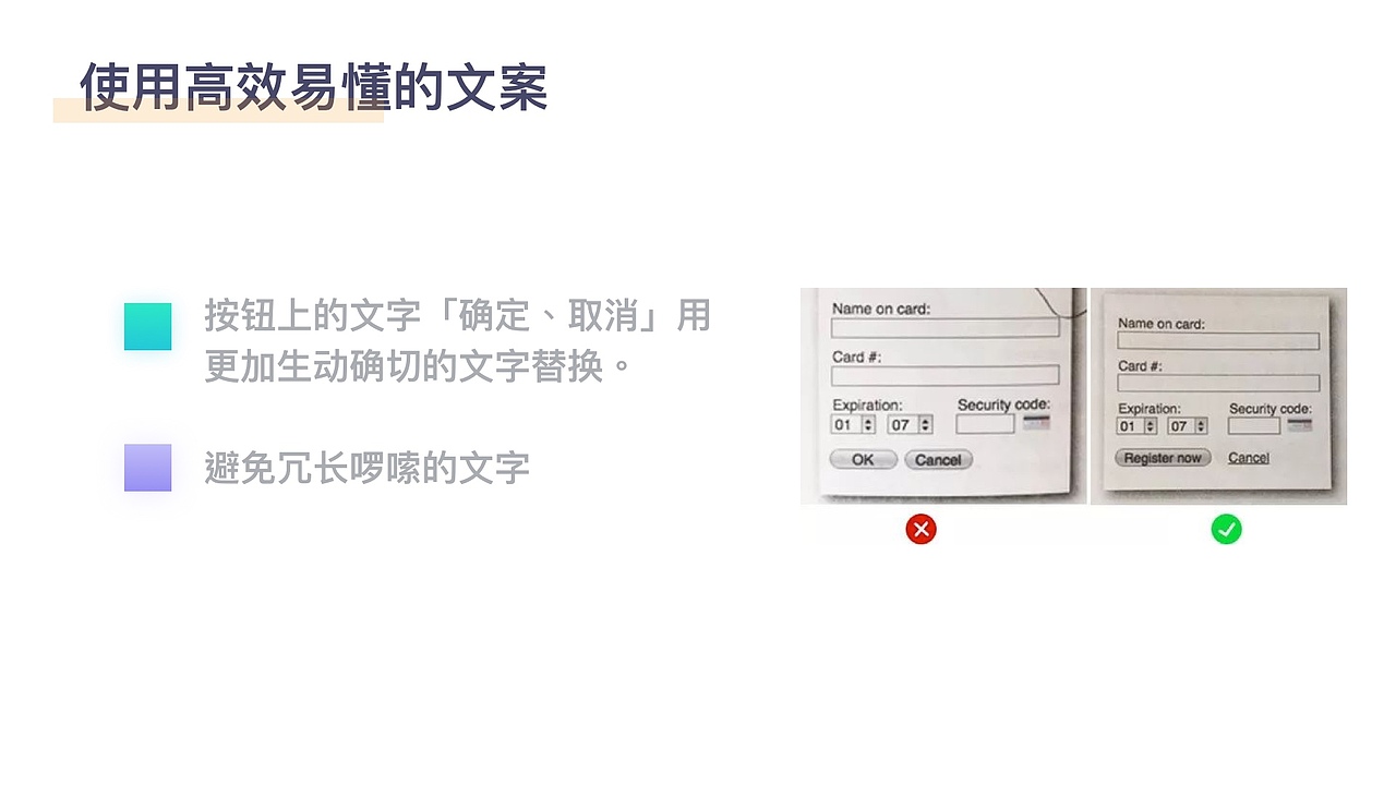 设计分享（一）（图ZMjE5NTg0MTcy） - 其他UI - 站酷设计师晚安野猫子原创素材 - 站酷ZCOOL