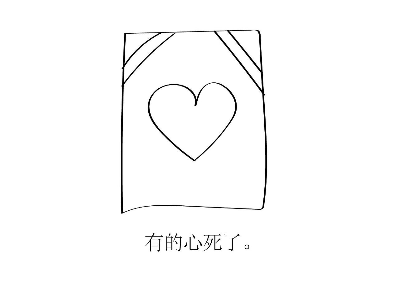 生命教育系列绘本之二《骨骨的心》（图ZMjI5MzEyODAw） - 绘本 - 站酷设计师徐兰原创素材 - 站酷ZCOOL