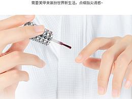 星空梅子色/美甲