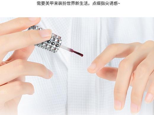 星空梅子色/美甲（个人主页-ZNDkzMTExODg=） - 海报 - 站酷设计师小kimi原创素材 - 站酷ZCOOL