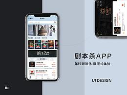 APP