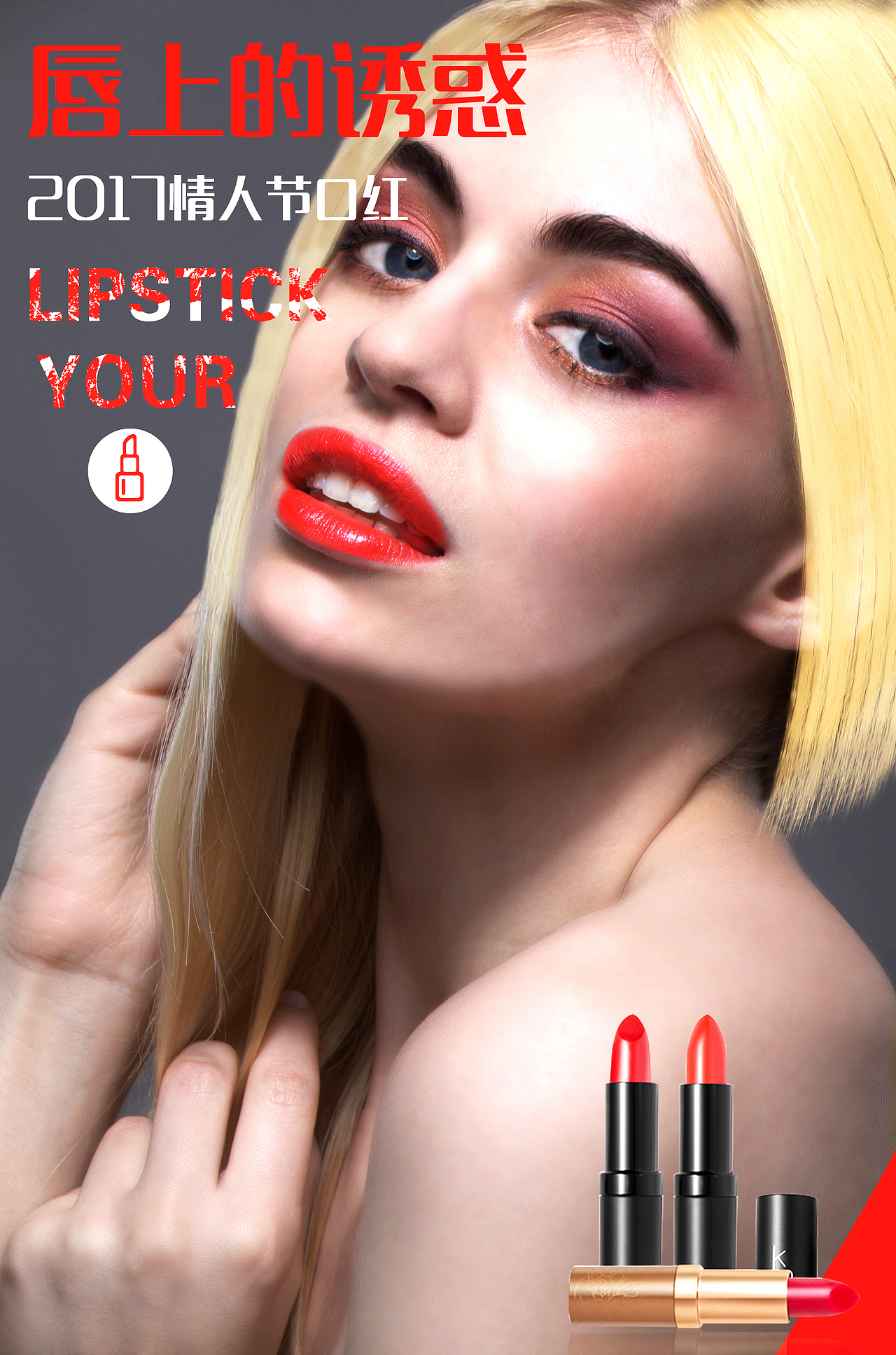 人物精修（图ZOTAzOTQ0ODA=） - 海报 - 站酷设计师皮小宝原创素材 - 站酷ZCOOL