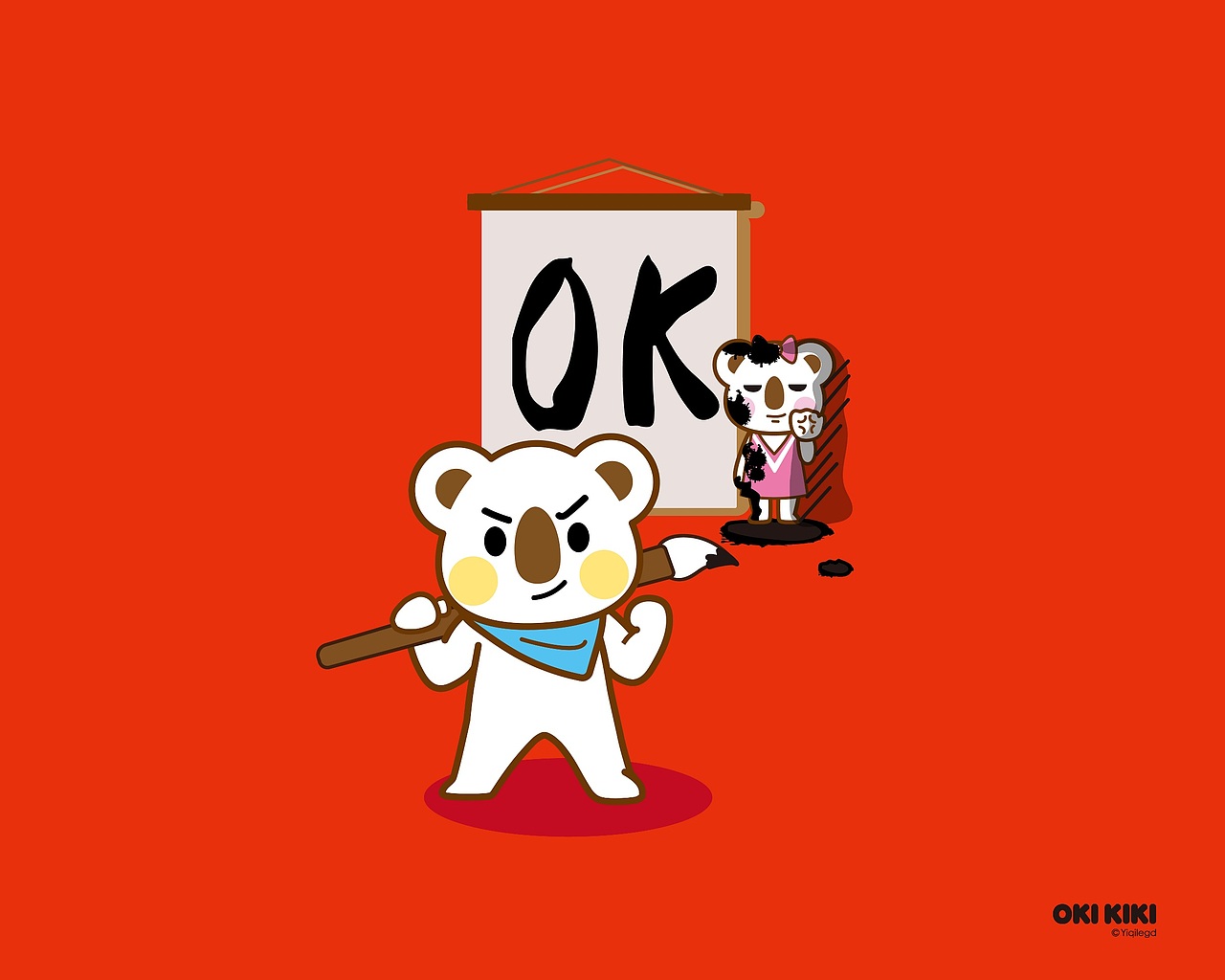 【OK熊】扎不完的心,干了这碗鸡汤吧