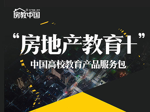 三折页(校园产品服务包)