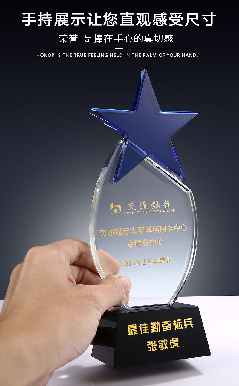 奖杯（图ZMTc0ODc0MDky） - 其他平面 - 站酷设计师唯独爱一个辰原创素材 - 站酷ZCOOL
