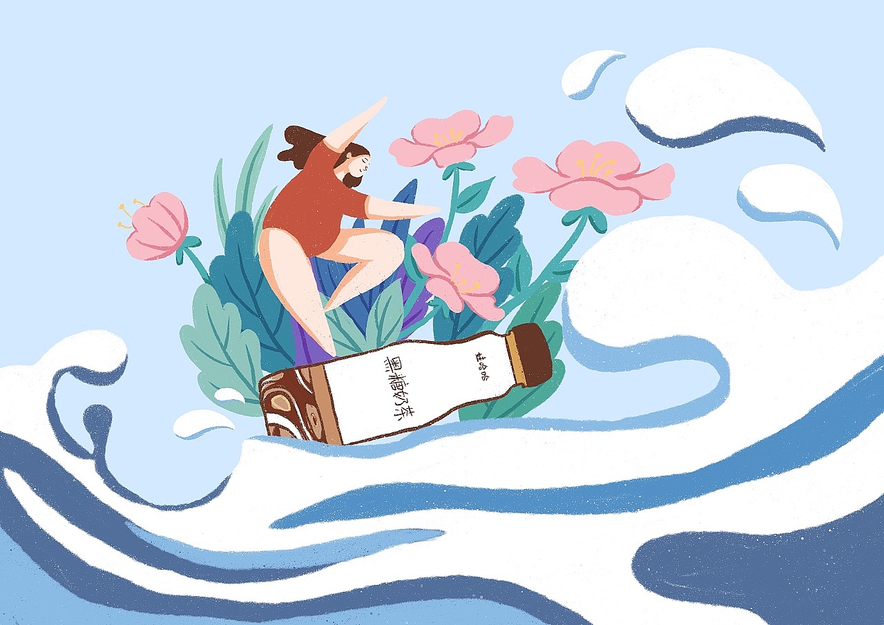娃哈哈黑糖奶茶（图ZMjExMjU1OTQ4） - 海报 - 站酷设计师Z68137748原创素材 - 站酷ZCOOL
