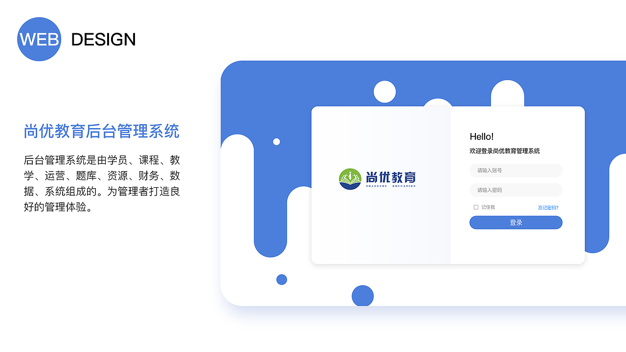 作品集（图ZMjE1NTU0NTEy） - APP界面 - 站酷设计师橙子味的我原创素材 - 站酷ZCOOL