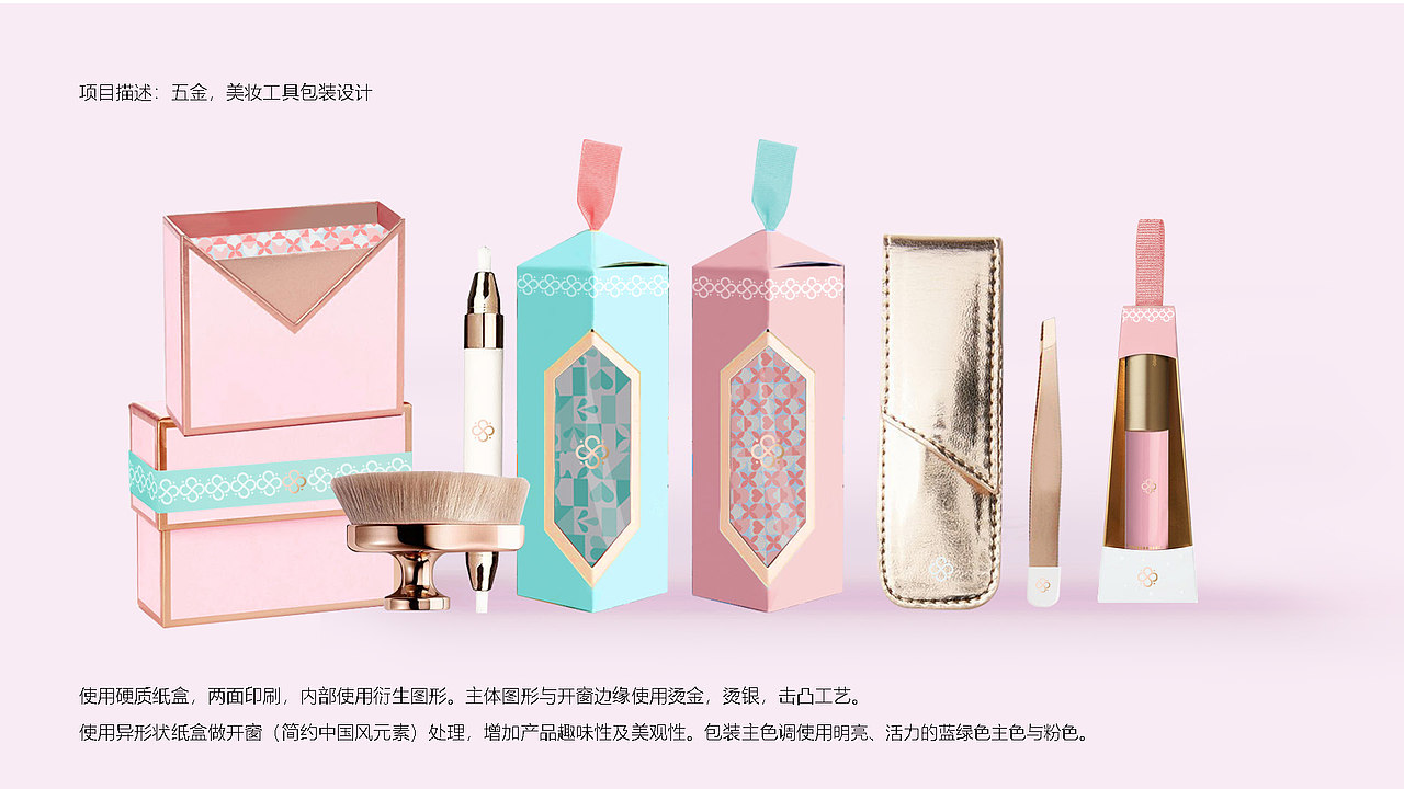 国风美妆工具美妆蛋包装设计（图ZMjI1ODU0MzY4） - 品牌 - 站酷设计师ANITA设计工作室原创素材 - 站酷ZCOOL