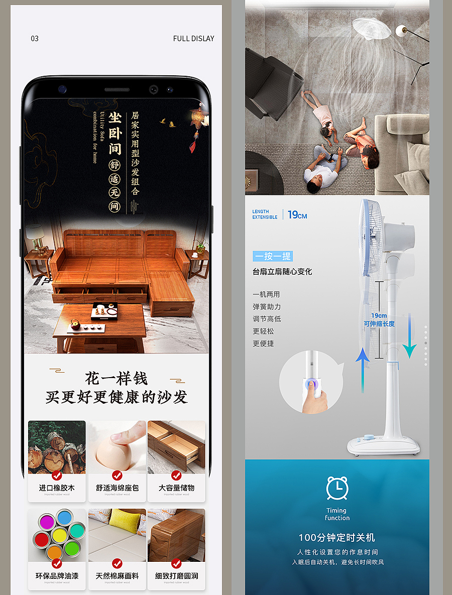 作品集（图ZMjI4MTM0MjI4） - 电商 - 站酷设计师YuKikikiki原创素材 - 站酷ZCOOL