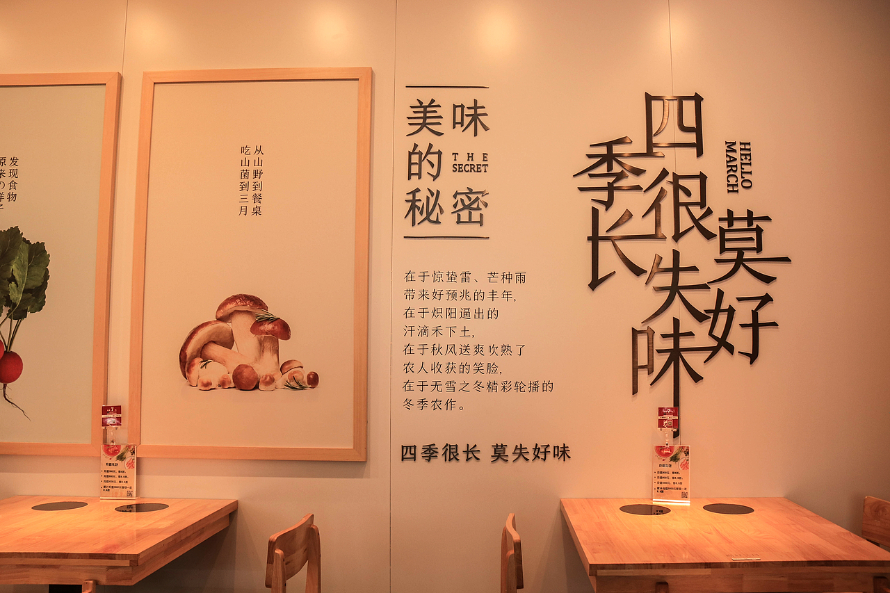 探店-你好，三月火锅店（图ZMjQ3NTY0OTcy） - 美食摄影 - 站酷设计师啊凉丝丝呀原创素材 - 站酷ZCOOL