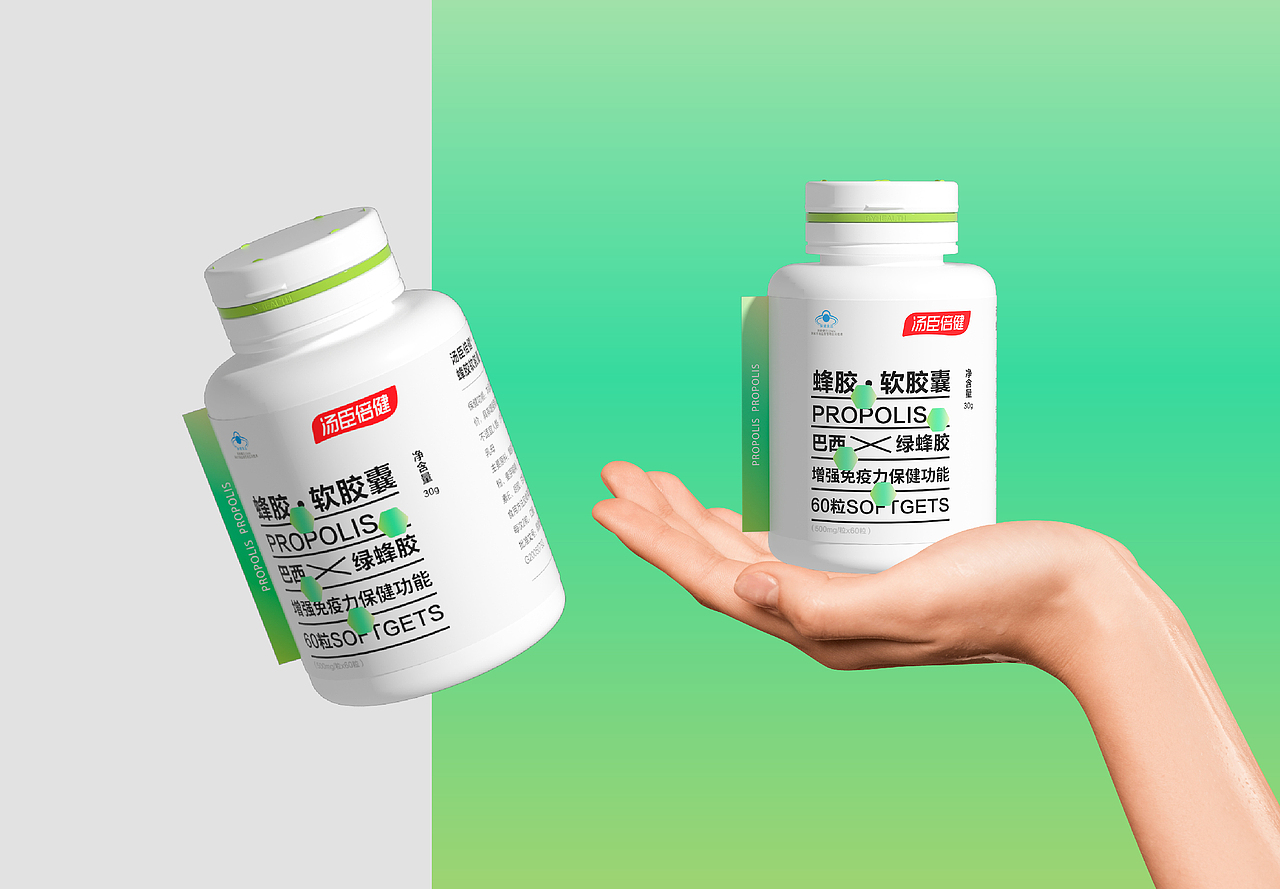 {营养新未来，年轻我定义} 汤臣倍健包装设计（图ZMjgyNzA4MDY4） - 生活用品 - 站酷设计师HEYSTORE原创素材 - 站酷ZCOOL