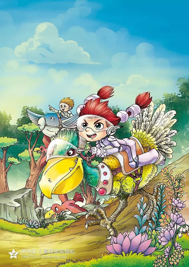 少儿画王2015年封面