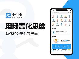 课程
