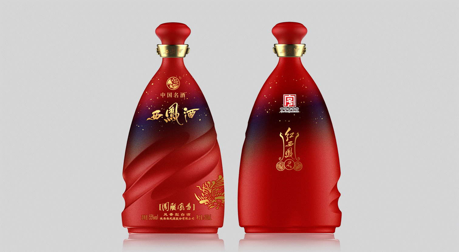 西凤酒—红西凤（图ZMTc0MzIwNzAw） - 包装 - 站酷设计师寻找设计工作室原创素材 - 站酷ZCOOL