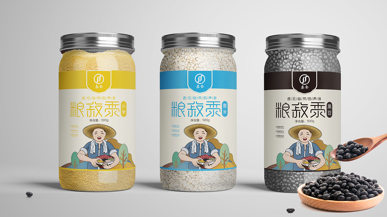 粮菽黍——杂粮礼盒设计（图ZMTc2OTY2NTg4） - 包装 - 站酷设计师西安前道品牌策划原创素材 - 站酷ZCOOL