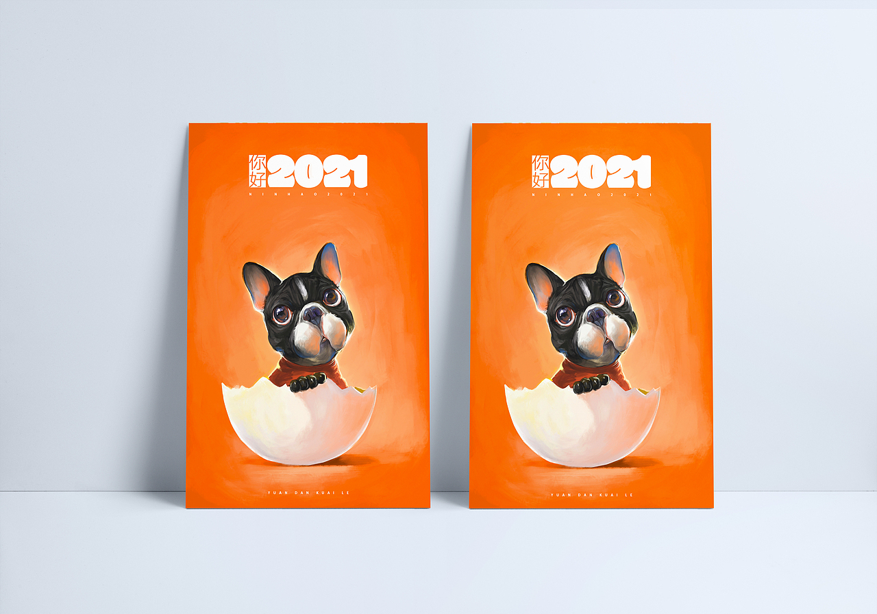 《一只叫做nagi的小狗》系列 — 你好,2021