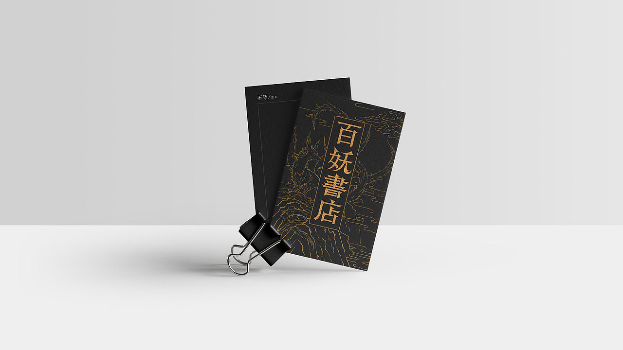 2021年6月作品集（图ZMjU4ODYzMTc2） - 品牌 - 站酷设计师潜水的咸鱼原创素材 - 站酷ZCOOL