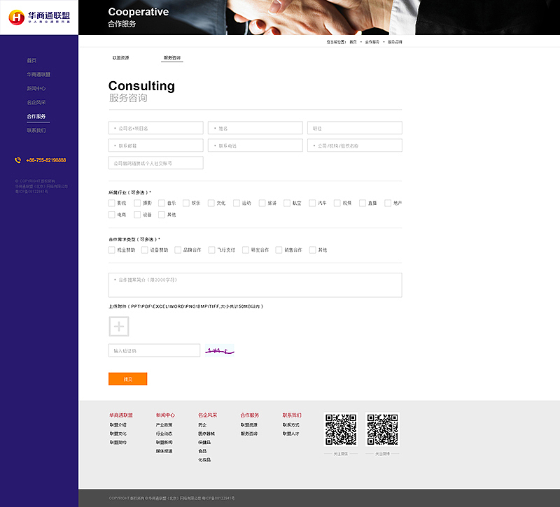 网页作品（图ZMjY0OTI2Njg0） - 其他网页 - 站酷设计师光宇原创素材 - 站酷ZCOOL