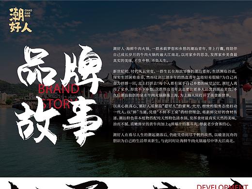 公司文化墙