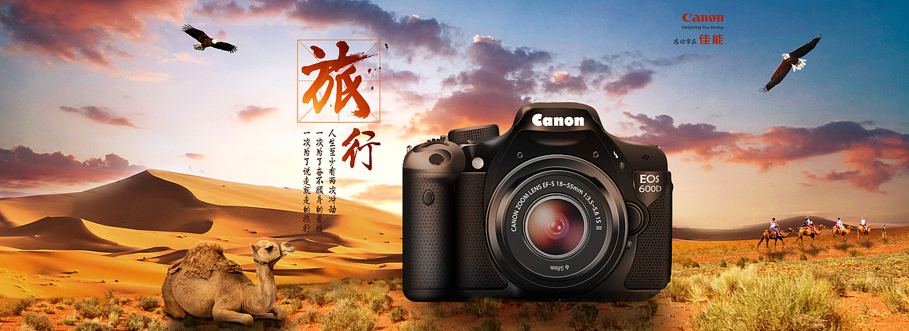 banner（图ZOTI1OTE4OTI=） - 其他UI - 站酷设计师y放公子原创素材 - 站酷ZCOOL