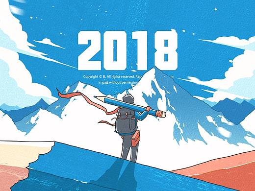 二零一八