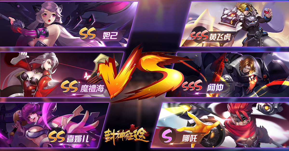 游戏banner|网页|运营设计|有几个西红柿_原创作品-站酷zcool