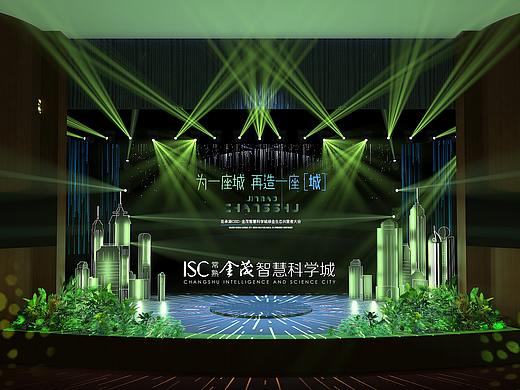 金茂常熟产品发布会