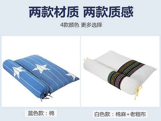 苦荞壳套枕颈椎枕详情页