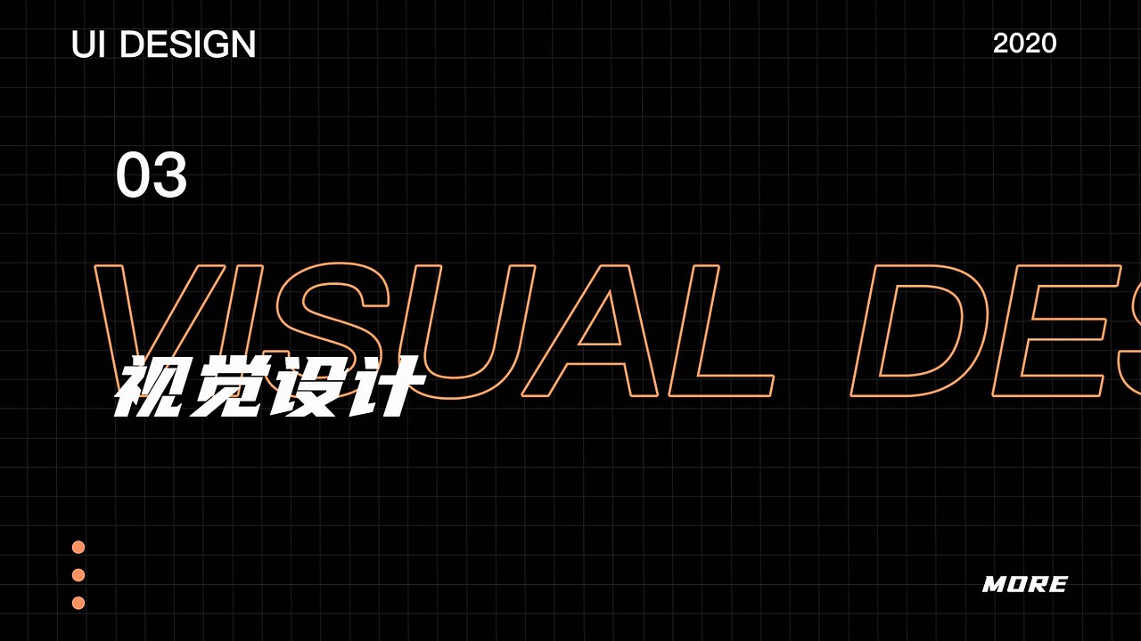 作品集（图ZMjg1NzA4NTc2） - APP界面 - 站酷设计师据业内原创素材 - 站酷ZCOOL