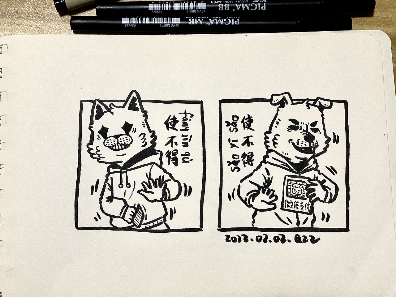 年！明年见（图ZMjg3NDQ5MTQw） - 艺术插画 - 站酷设计师千千千亻左亻左原创素材 - 站酷ZCOOL