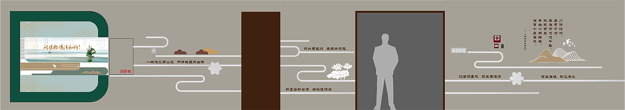 先锋溧行-红色阵地（图ZMzQ5MzkwMDQ0） - 展陈设计 - 站酷设计师Q船长原创素材 - 站酷ZCOOL