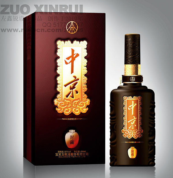 小左个人设计作品（第二季）——1(白酒包装产品设计)（图ZMjc0NDg2OA==） - 包装 - 站酷设计师I天道酬勤I原创素材 - 站酷ZCOOL