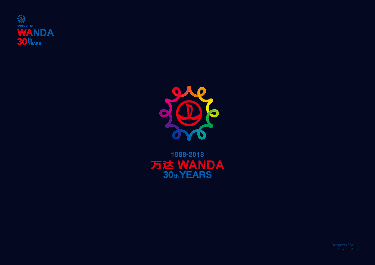 万达30周年LOGO设计（图ZNTE2NzgwNjA=） - Logo - 站酷设计师qtjasdf原创素材 - 站酷ZCOOL