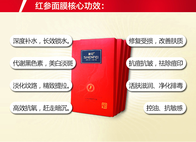 商品详情页化妆品介绍详情公众号推送文章（图ZNzI1MTQzNzY=） - 海报 - 站酷设计师maomiyouzhi原创素材 - 站酷ZCOOL