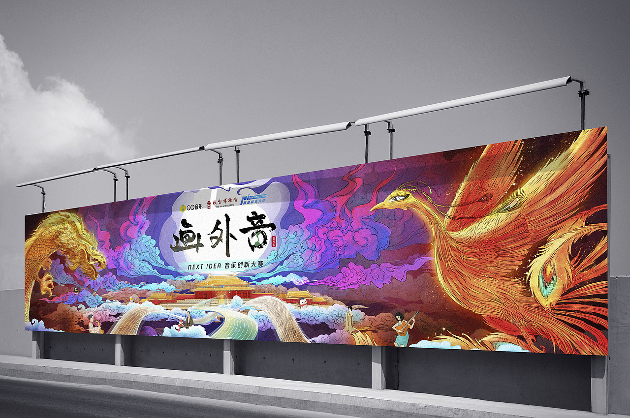 故宫 x 腾讯《古画会唱歌》前期项目竞标稿（图ZMTMyODk0MTMy） - 商业插画 - 站酷设计师苏瑾年原创素材 - 站酷ZCOOL