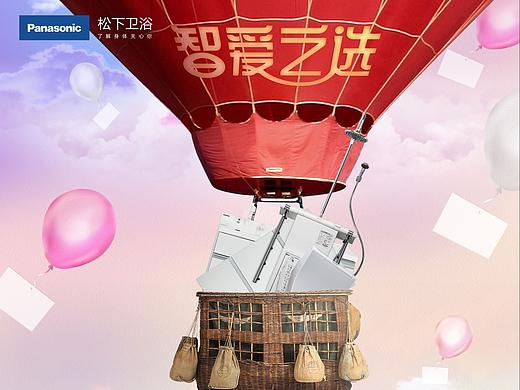 卫浴宣传海报（个人主页-ZMzUyMDY3ODg=） - 海报 - 站酷设计师Jermaine小J原创素材 - 站酷ZCOOL