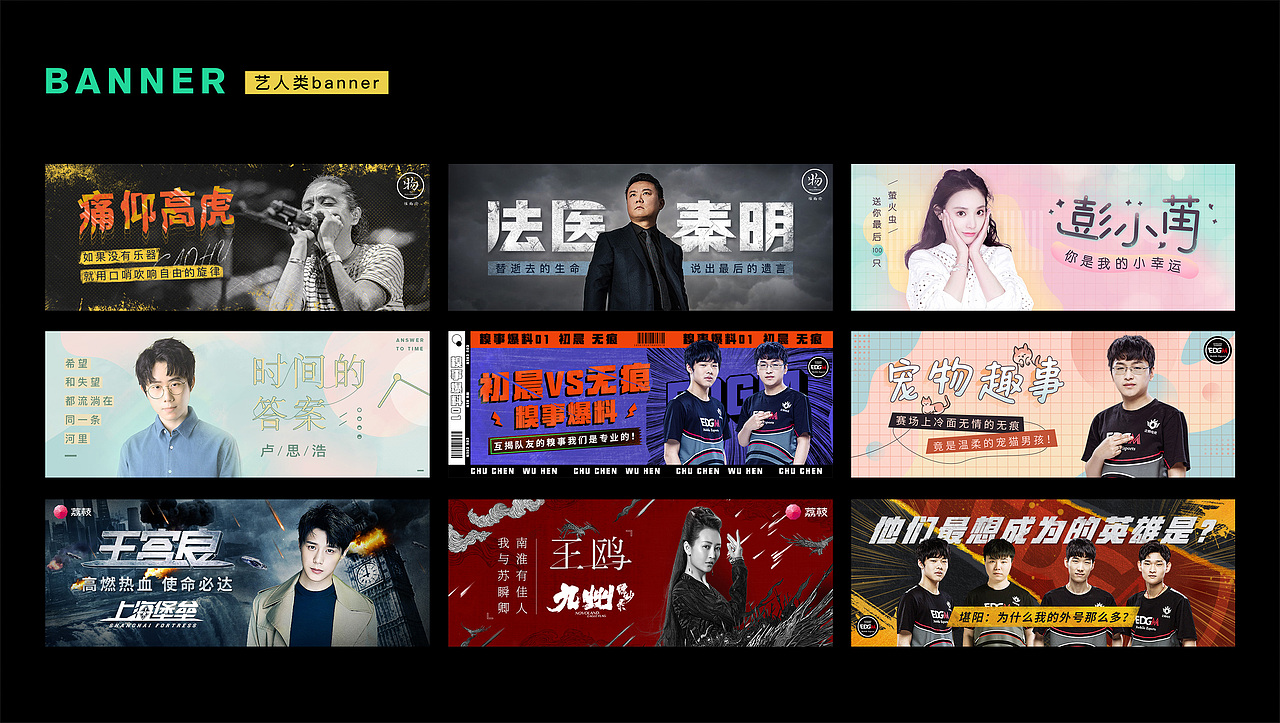 2019年度作品集精选（图ZMTkyMDI1MTEy） - 运营设计 - 站酷设计师凉子七原创素材 - 站酷ZCOOL