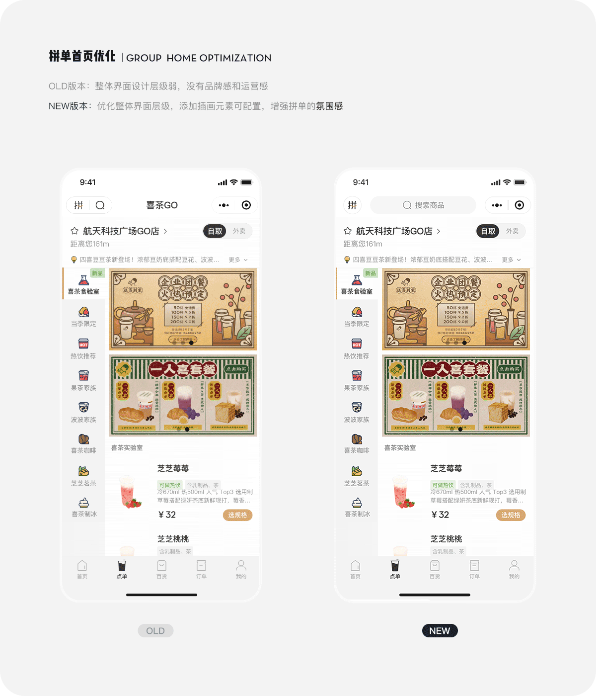 2020年年终总结（图ZMjQyNzY5OTg0） - APP界面 - 站酷设计师Jies_L原创素材 - 站酷ZCOOL