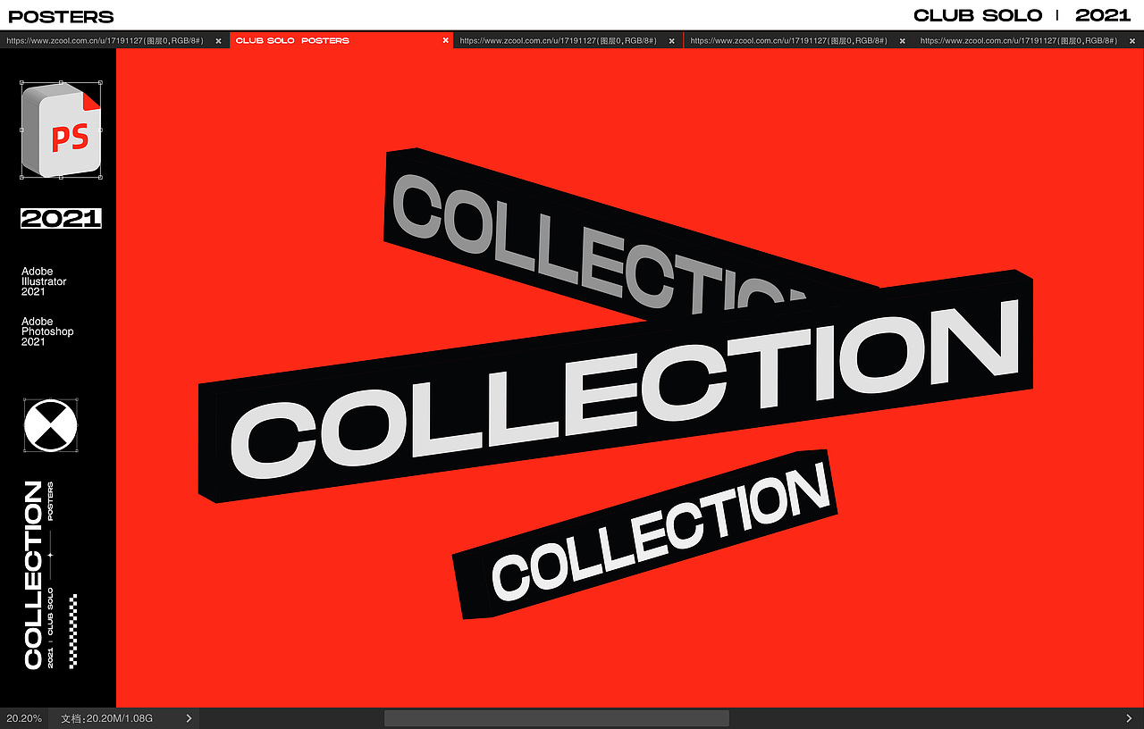 活动海报 丨 SOLO CLUB