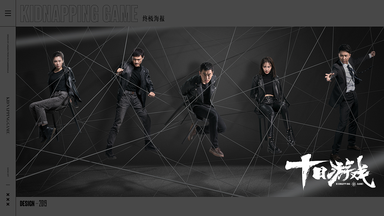 2016-2021 影视海报五年小结