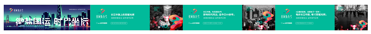 安徽盐业（图ZNDkxMDAzMTY=） - 海报 - 站酷设计师邵鑫1988原创素材 - 站酷ZCOOL