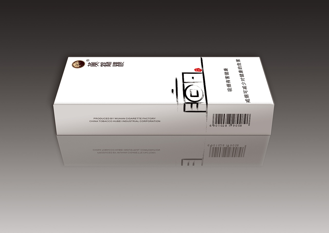 《黄鹤楼-赢天下》(香烟包装)